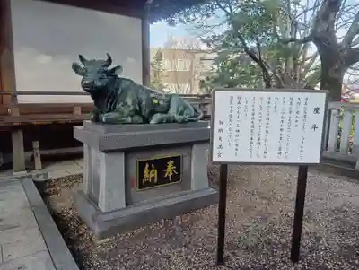 加納天満宮(岐阜県)