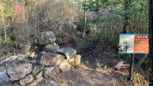 りゅうごん様(岡山県)