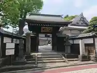 金乗院(目白不動尊)の山門・神門