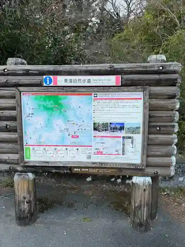 秋葉山本宮 秋葉神社 下社(静岡県)