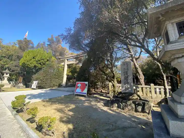 兵庫縣姫路護國神社のその他建物