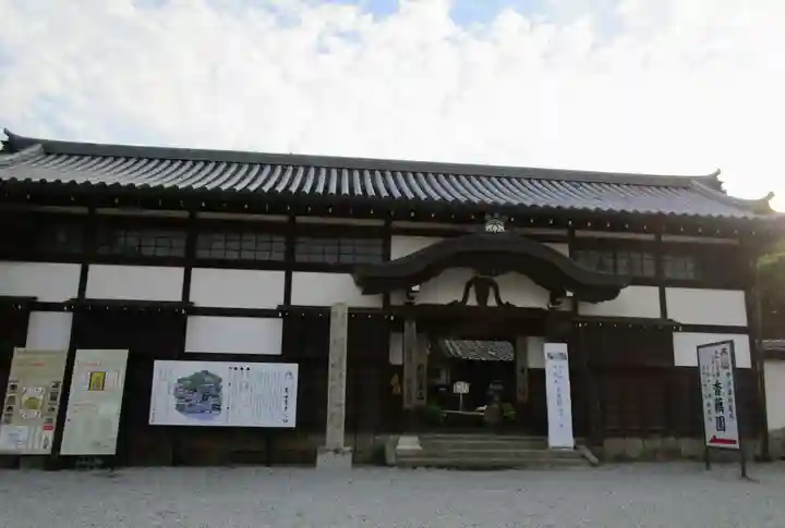 當麻寺中之坊(奈良県)