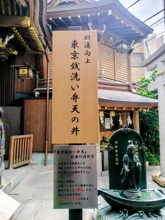 小網神社(東京都)