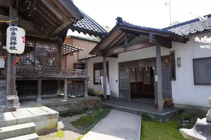 宇多須神社の建物その他