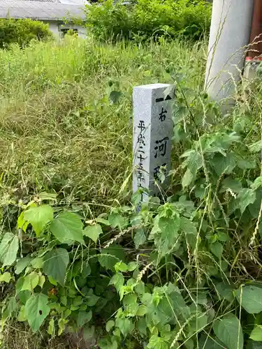 河野神社(善応寺古墳)のその他建物