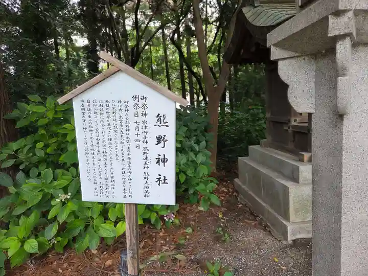長浜八幡宮(滋賀県)