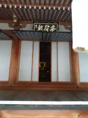 善光寺大本願の本殿・本堂