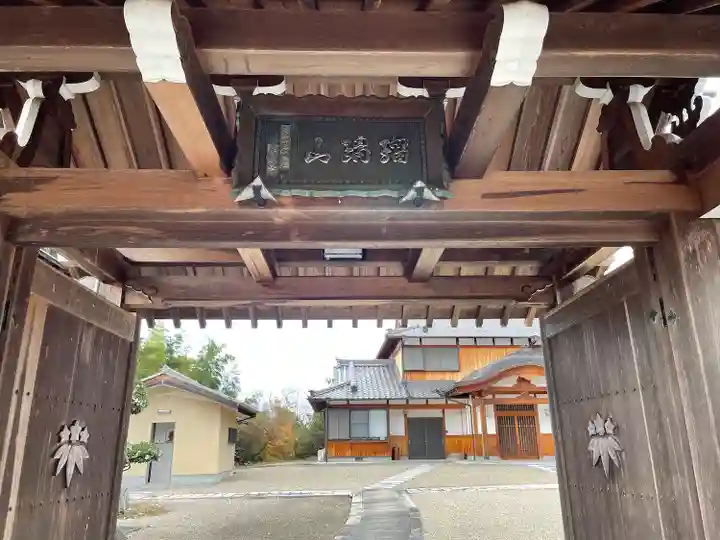 福典寺(三重県)