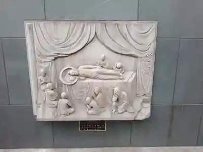 龍像寺(神奈川県)