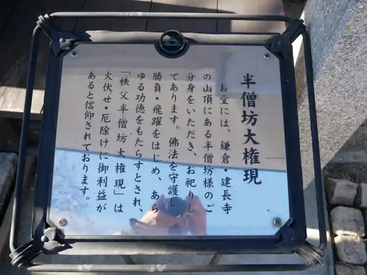 少林寺のその他建物