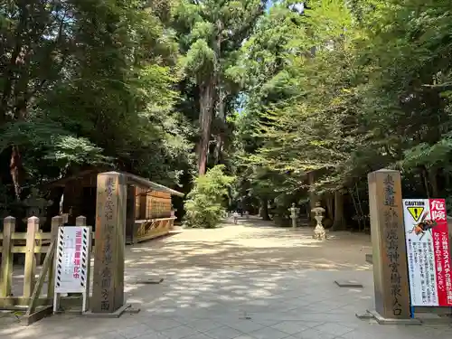 鹿島神宮(茨城県)
