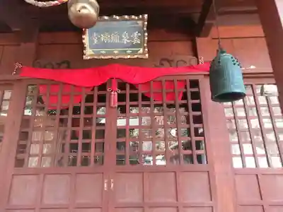 杖立薬師堂のその他建物