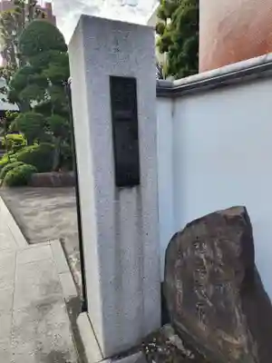 吉祥院(東京都)