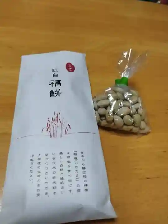 浅草神社の授与品その他