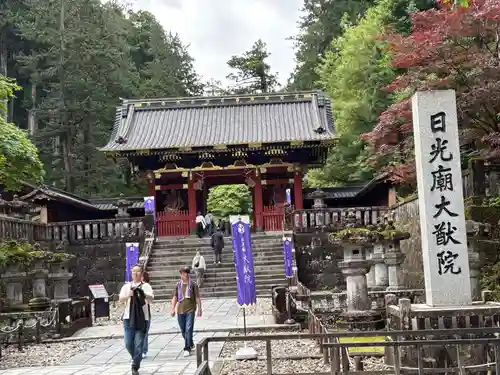 日光山輪王寺 大猷院(栃木県)