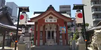敷津松之宮　大国主神社(大阪府)