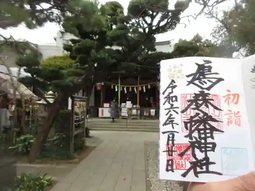 鳩森八幡神社(東京都)