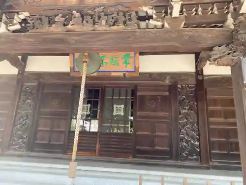 常照寺の本殿・本堂