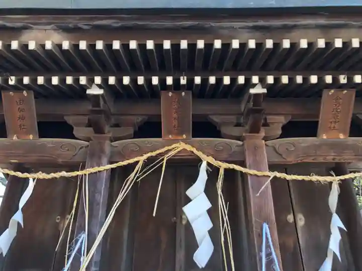 御厨神社のその他建物