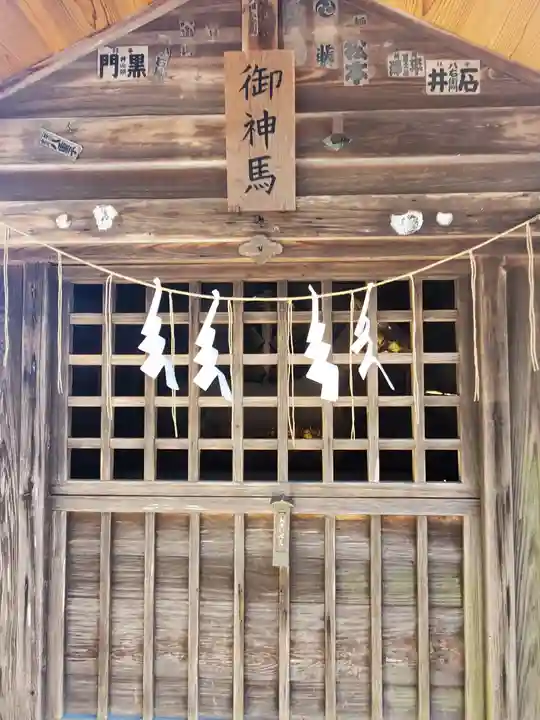 太平山神社のその他建物