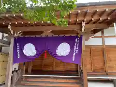 清浄華院の建物その他