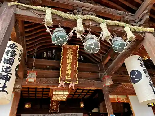 安積國造神社の本殿・本堂
