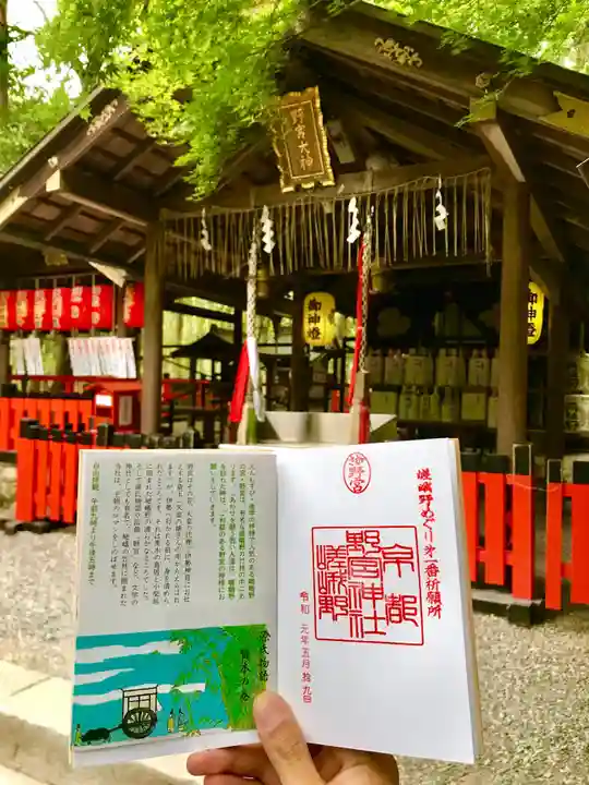 野宮神社の本殿・本堂