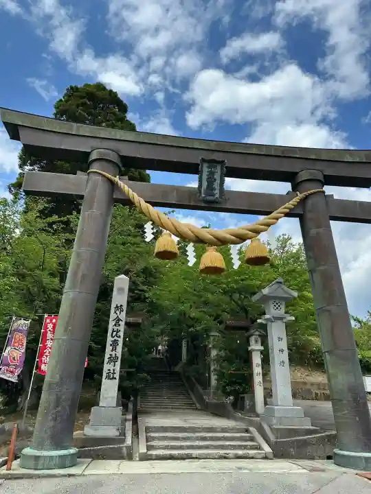 姉倉比賣神社の鳥居