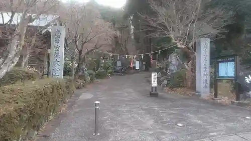 神護寺の山門