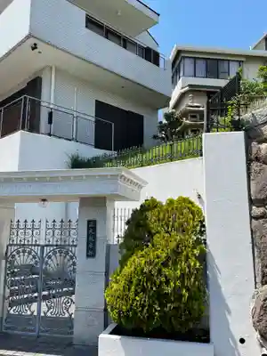 正丸教本部のその他建物