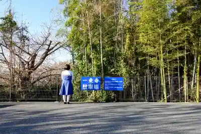 一乗寺のその他建物