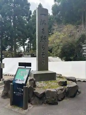 比叡山延暦寺(滋賀県)