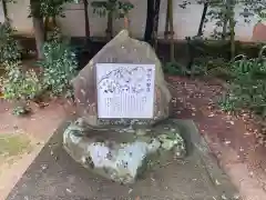 胡宮神社（敏満寺史跡）(滋賀県)