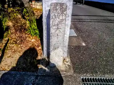 松永寺のその他建物