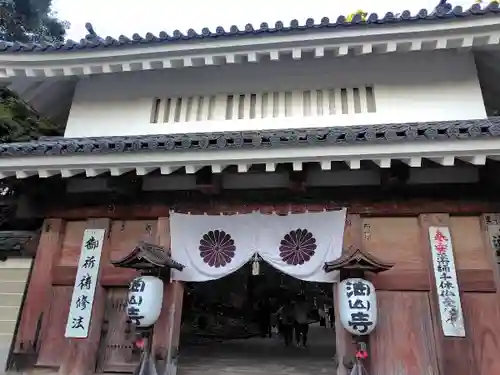 目の霊山　油山寺(静岡県)