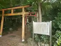 横山神社(滋賀県)