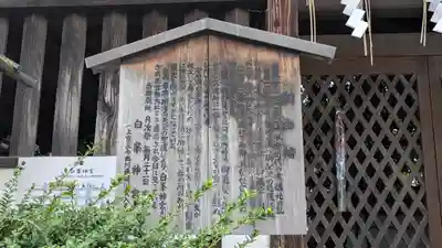 崇徳天皇御廟(京都府)