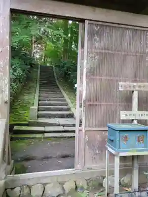 本光寺(愛知県)