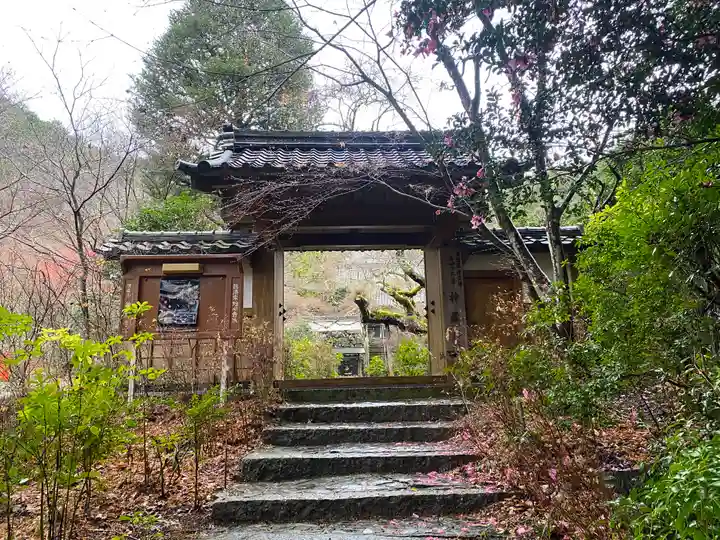 神藏寺(京都府)