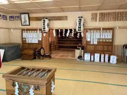 旭岱大山神社(北海道)