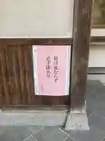 伊豆美神社のその他建物