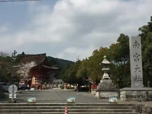 美濃國一宮　南宮大社の建物その他