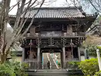 大聖院の山門・神門