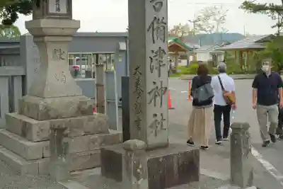 吉備津神社のその他建物