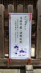 武蔵国分寺の建物その他