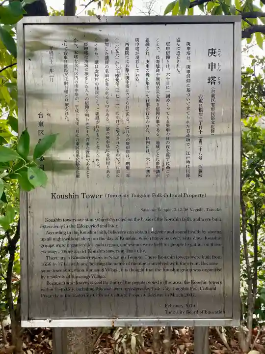 西藏院の{uncategorized: "未分類", other: "その他", undefined: "問題あり", building: "その他建物", grave: "お墓", sacred_gate: "鳥居", guardian: "狛犬", statue: "像", buddha: "仏像", history: "歴史", nature: "自然", garden: "庭園", animal: "動物", pagoda: "塔", temizu: "手水舎", mountain_gate: "山門・神門", sanctuary: "本殿・本堂", subordinate: "末社・摂社", art: "芸術", scenery: "景色", jizo: "地蔵", ema: "絵馬", goshuin: "御朱印", omikuji: "おみくじ", items: "授与品その他", amulet: "お守り", goshuincho: "御朱印帳", eats: "食事", festival: "お祭り", votive_dance: "神楽", shichigosan: "七五三参", wedding: "結婚式", experience: "体験その他", initially: "初詣", around: "周辺", anti_infection: "感染症対策"}