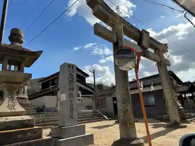 日本第一熊野神社(岡山県)