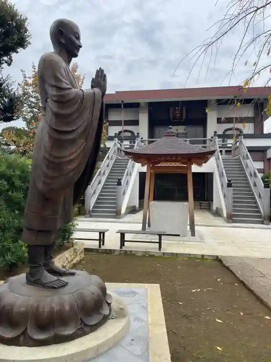 地福寺(東京都)