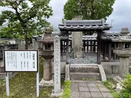 花岳寺のお墓