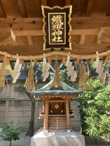 坐摩神社の末社